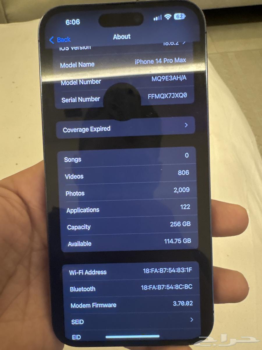 iPhone 14 Pro Max نظيف64545118756482114