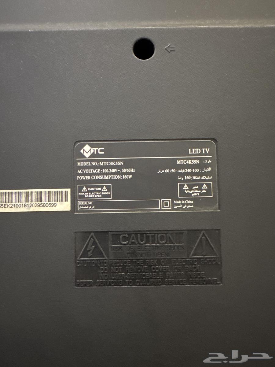 شاشة للبيع مع طاولة64552120168065114