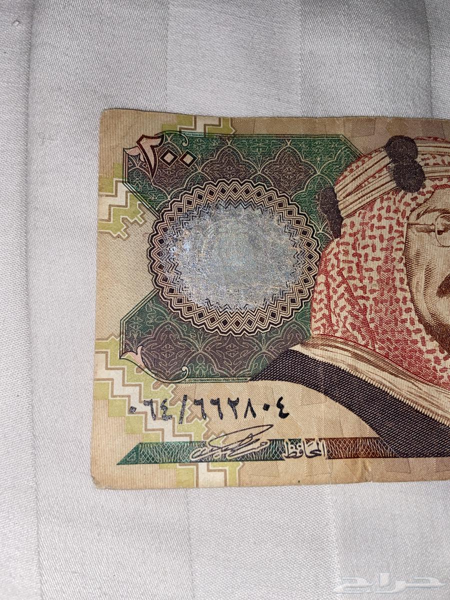عمله نقدية اثريه 200 ريال الملك فهد64544227241986110