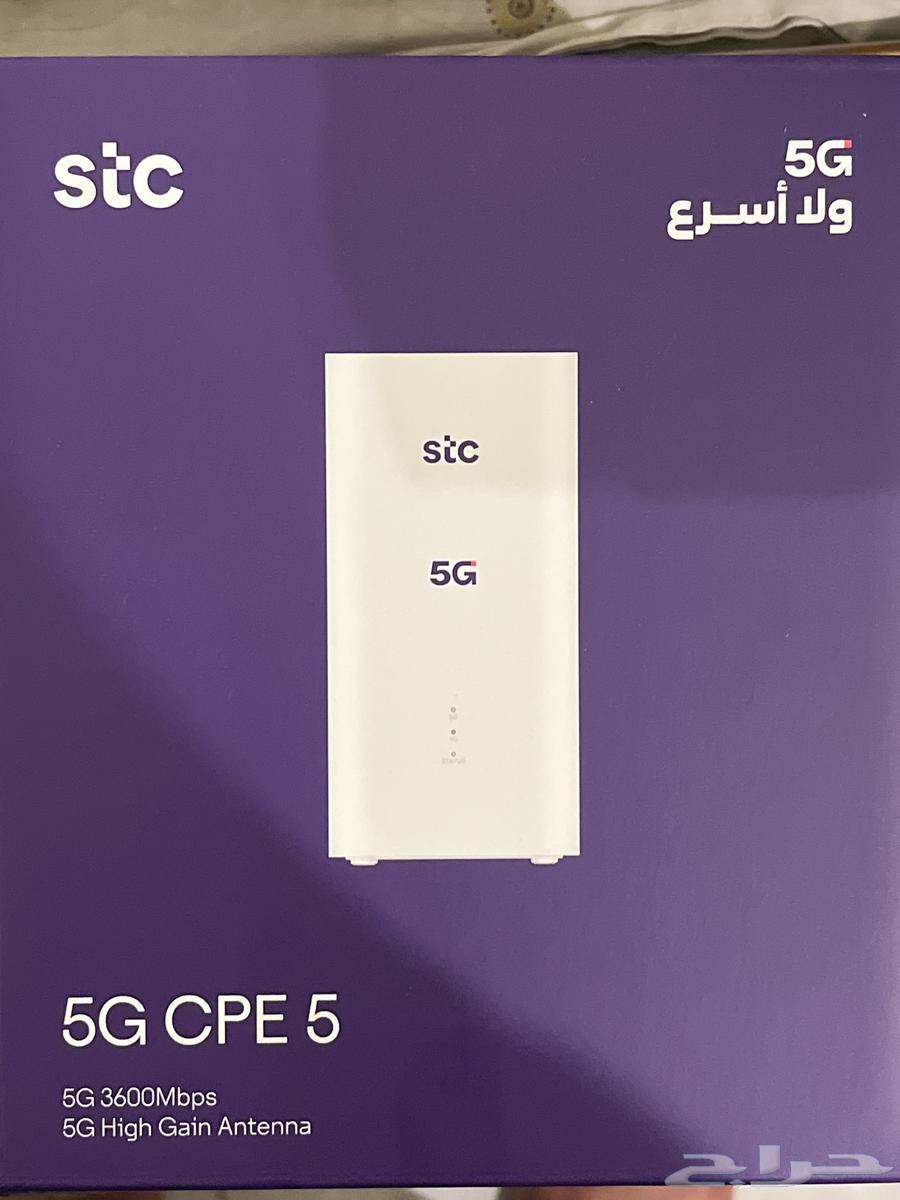 STC router64552533606531110