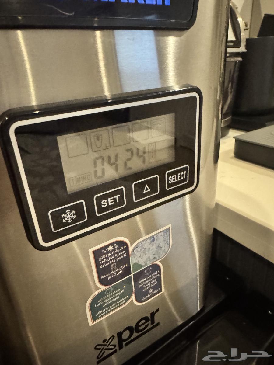 ice maker64544933624706110