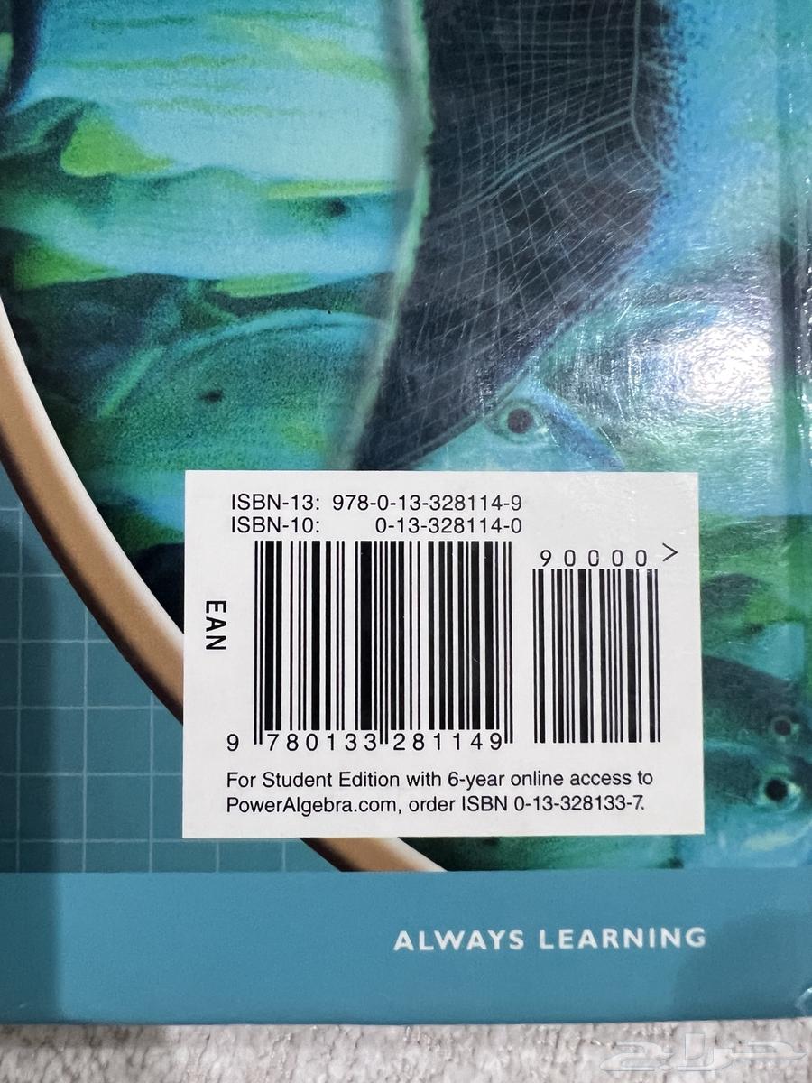 International school textbooks64551405665794113