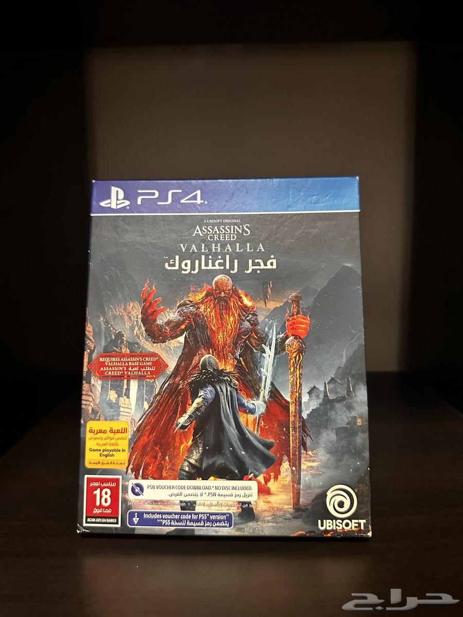 Assassin's Creed Valhalla Game64545146785537110