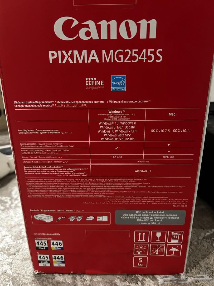 طابعة كانون64544820483202112