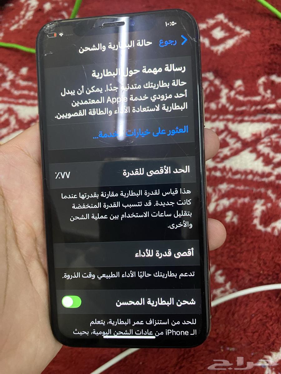 iPhone Xs64546096746498110