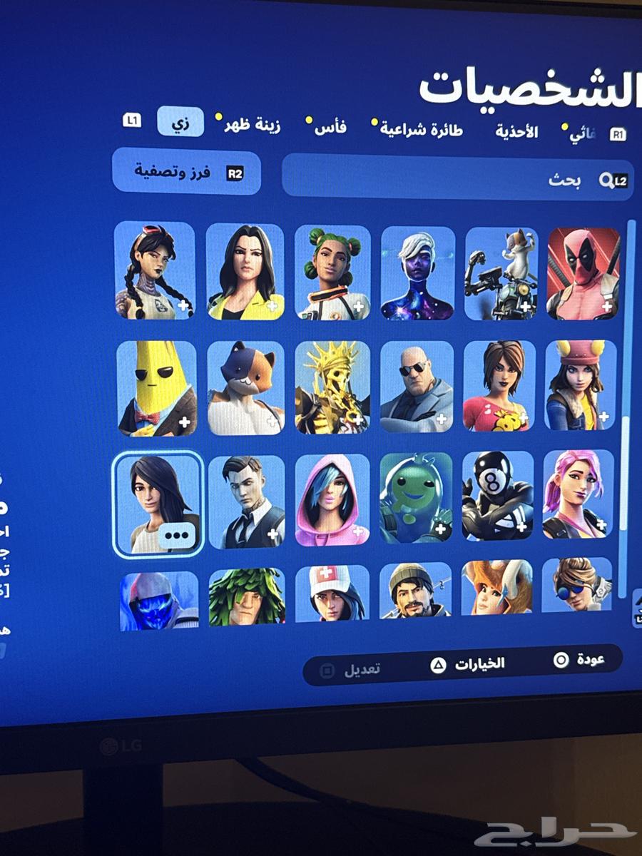 حساب فيه سكنات نادره ورقصات و ومظلات نادرة سعر البيع 50064544312581121112