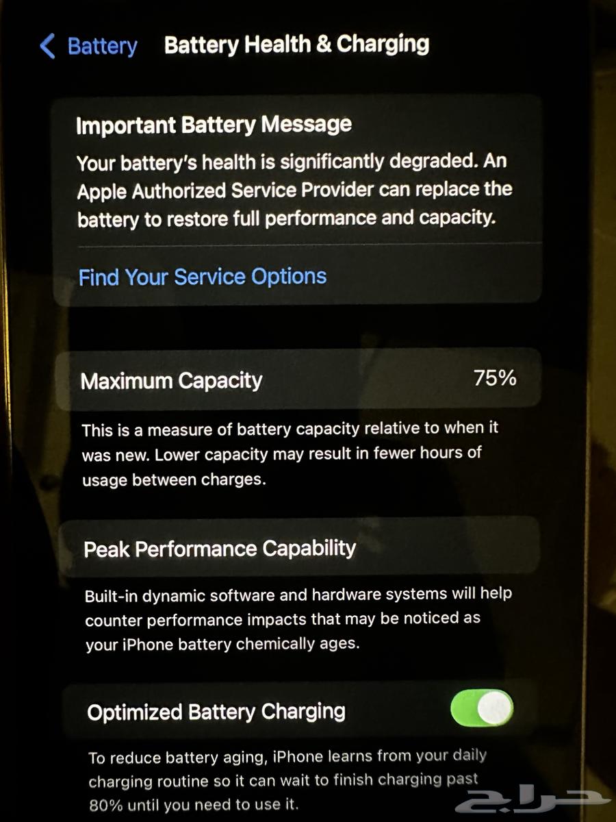 Iphone Pro Max 12 ايفون برو ماكس 1264553086887297112