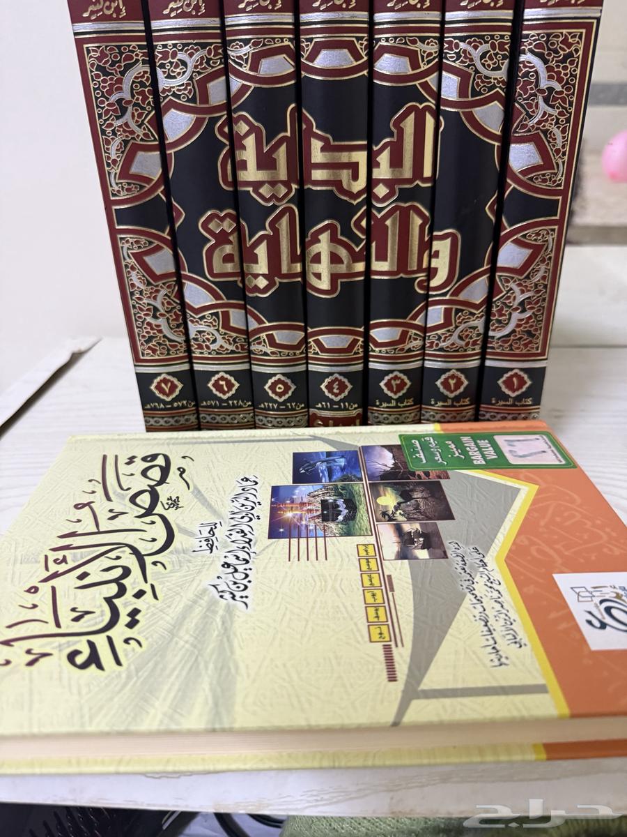 كتاب البداية والنهاية جديد معه كتاب قصص الانبياء هدية64552987378819110