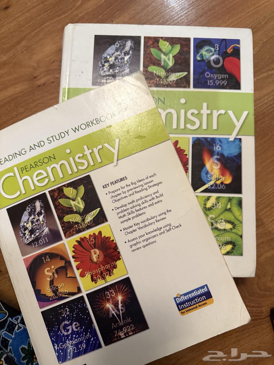 كتب انترناشونال مستعمل نظيييف جدا64552689904898113