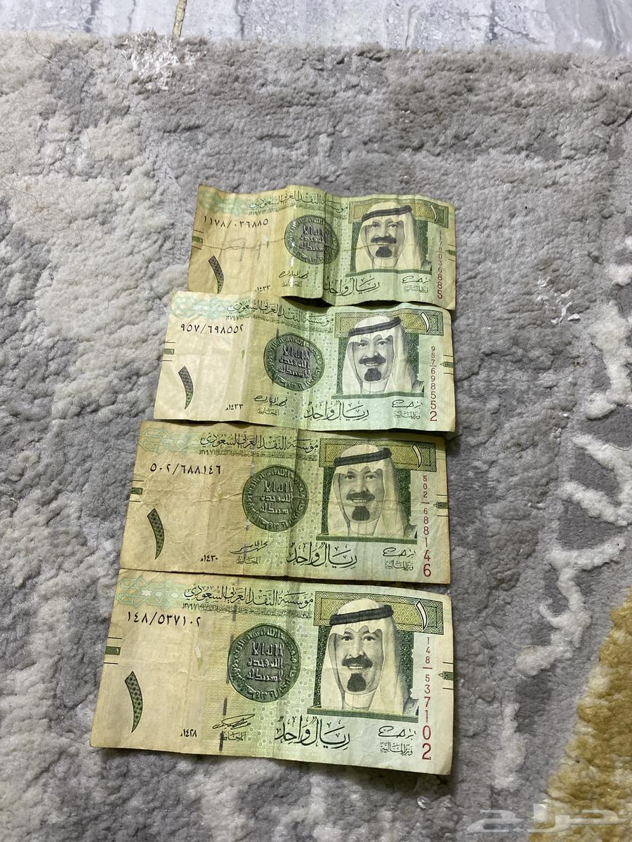 Four Riyals for Twenty 20 Old Riyals64549205731713110