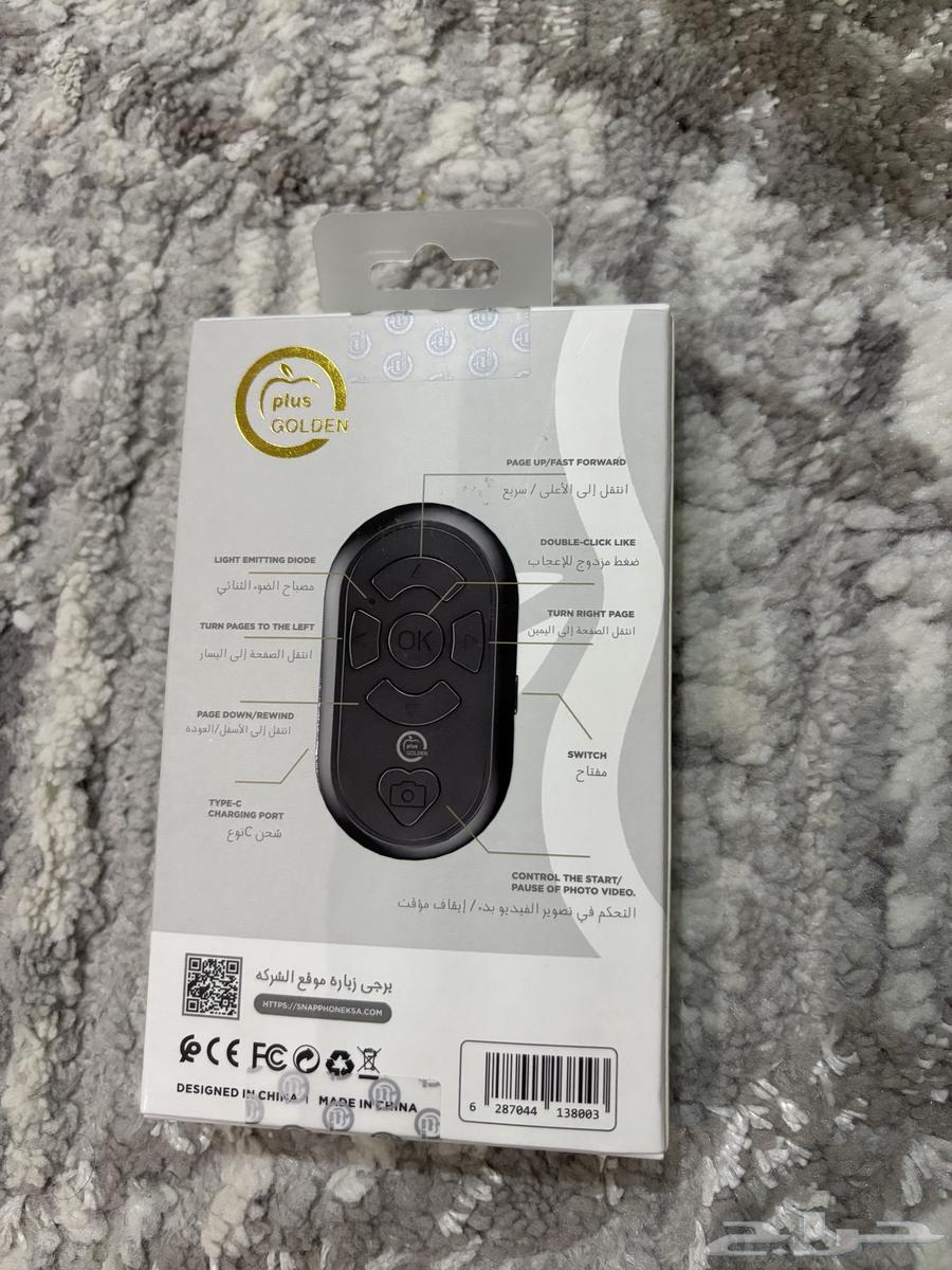 Mobile Remote Control from a Distance64544650161539114