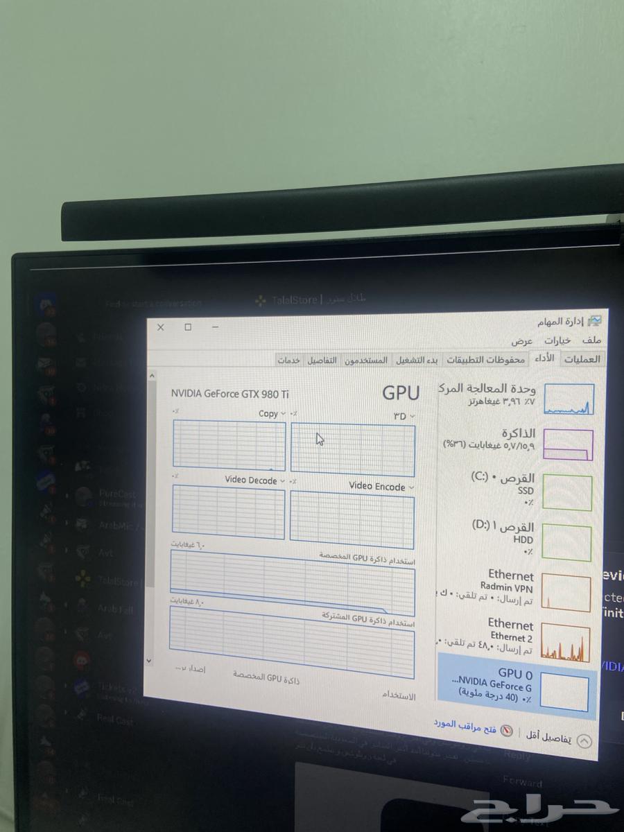 بي سي مستعمل قوي64544523513347110