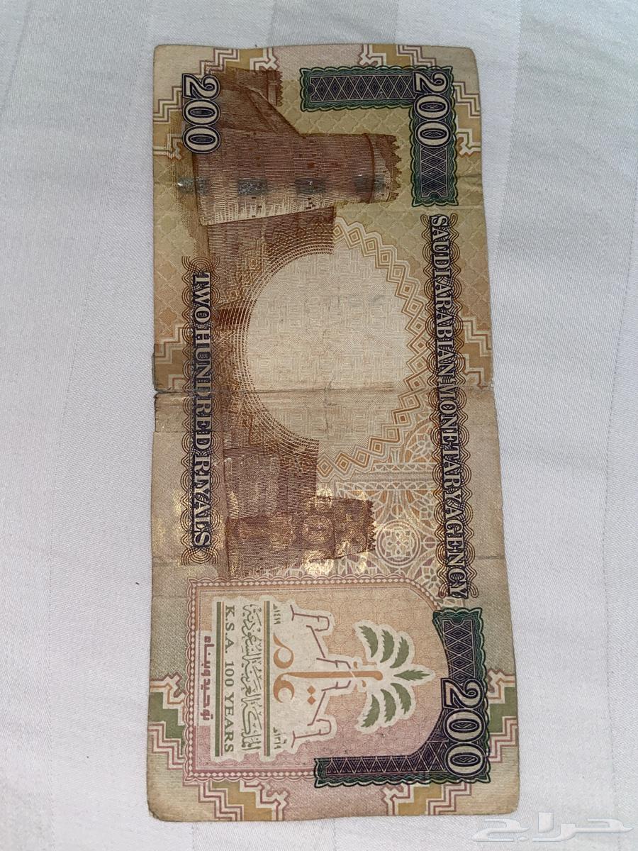 عمله نقدية اثريه 200 ريال الملك فهد64544227241986112