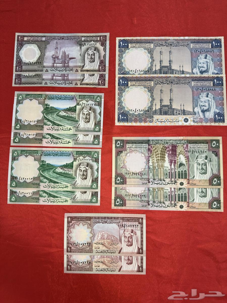 Sold: Two sets of King Khaled Ansar Serial Coins64544368337793110