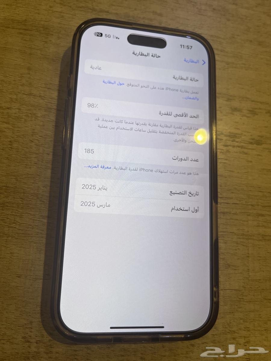 ايفون 16 برو64546498506114111