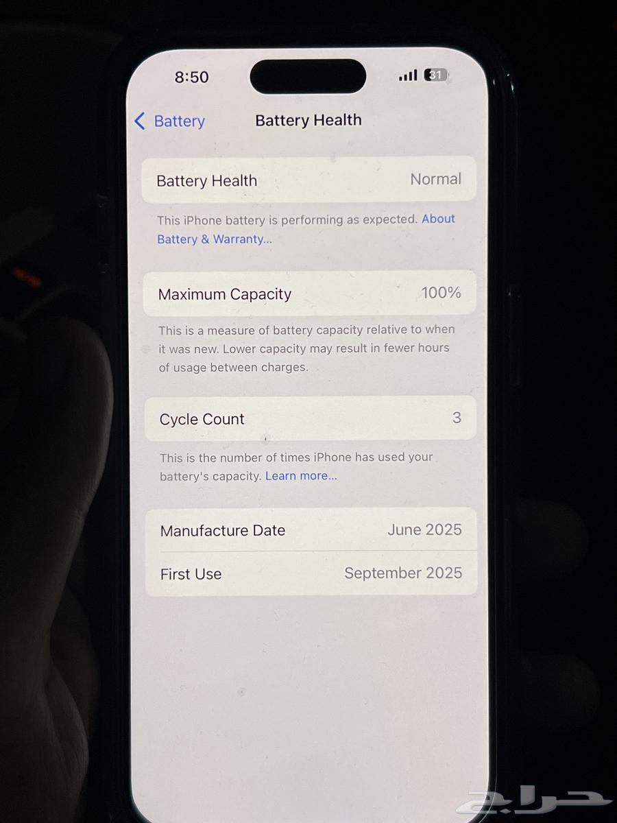 iPhone 16 regular 128GB two days of use64551819855234111