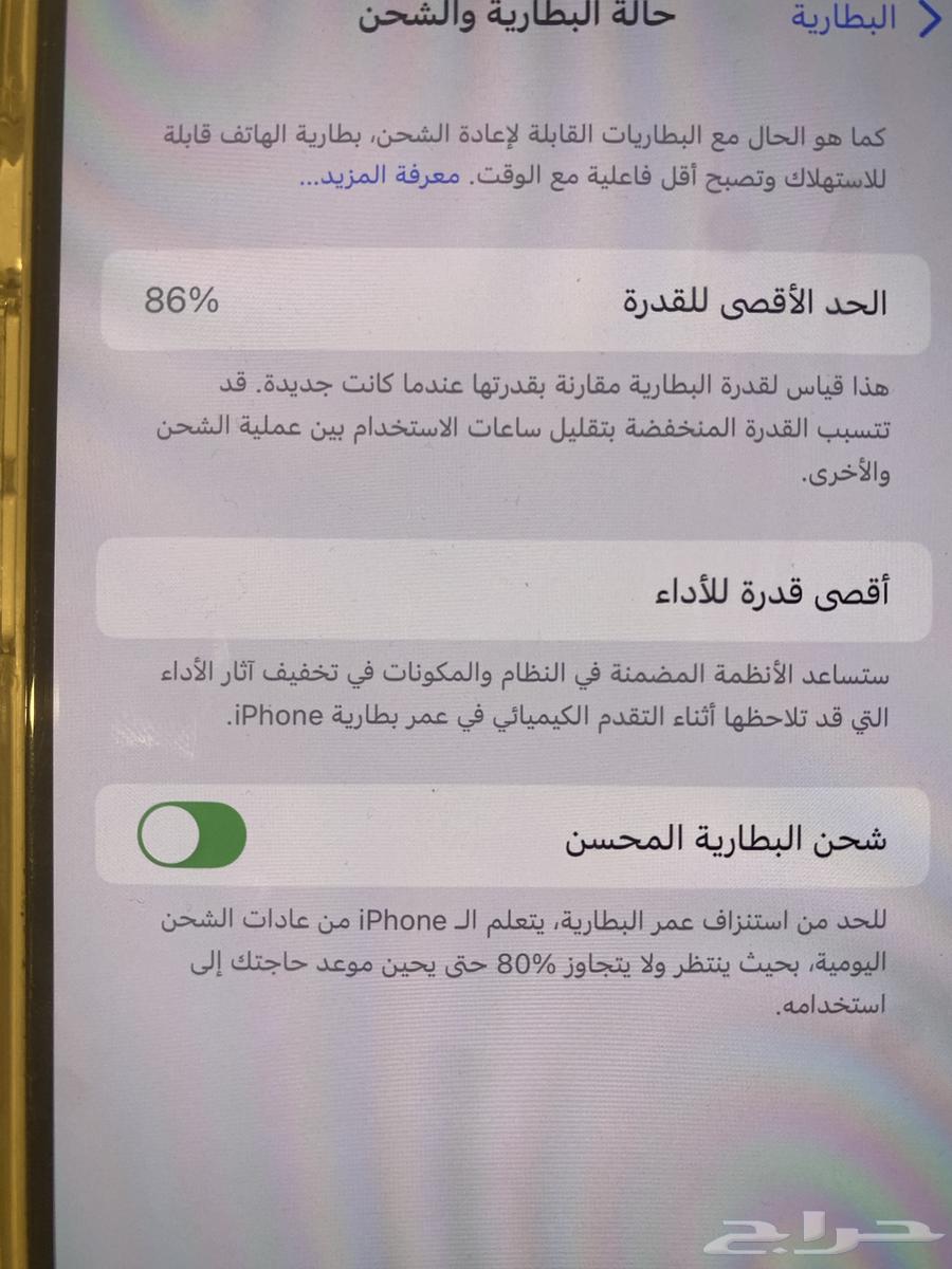 آيفون 14برو ماكس 512 ذهبي64546943491331112