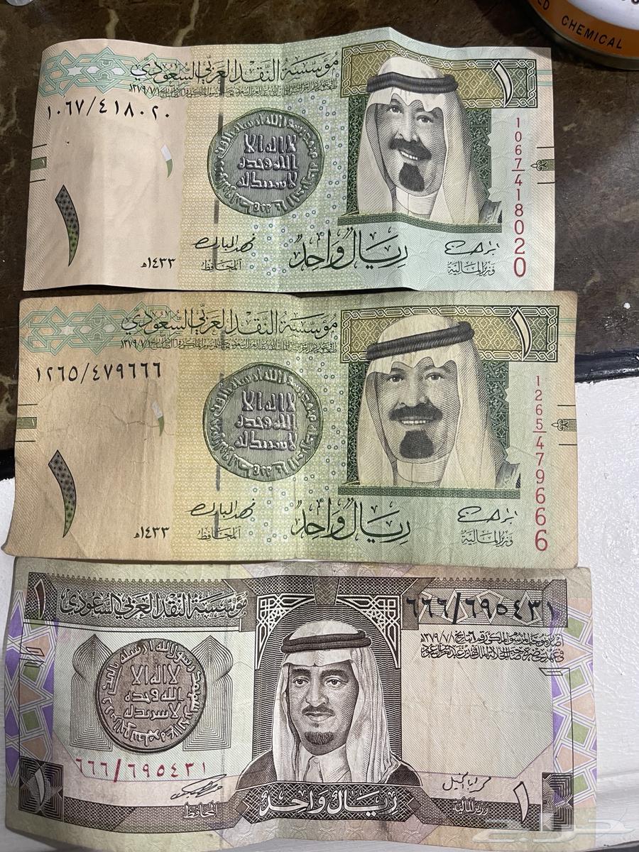 فلوس على السوم للبيع64544777625346110