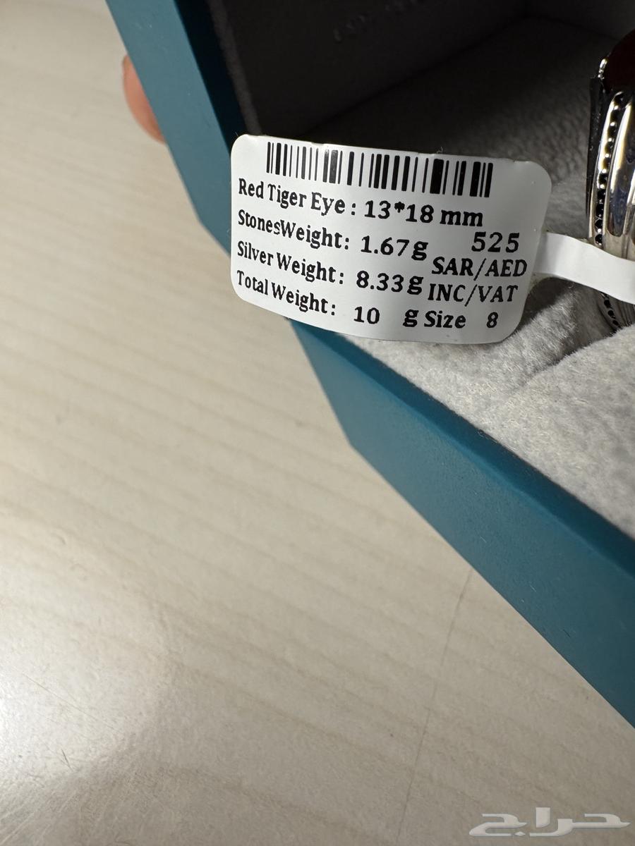 Ring64552930689922112