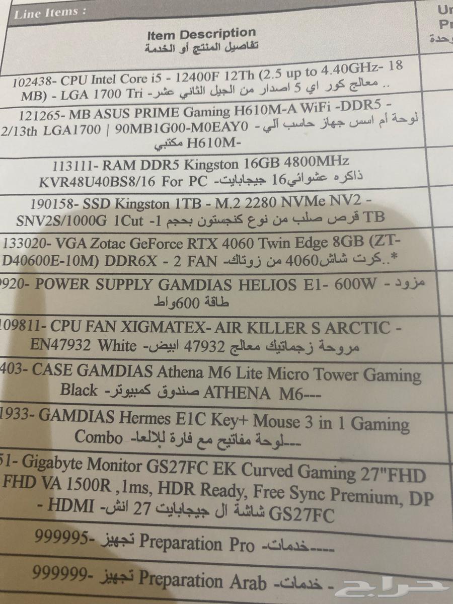 بيسي للبيع64552220789251111