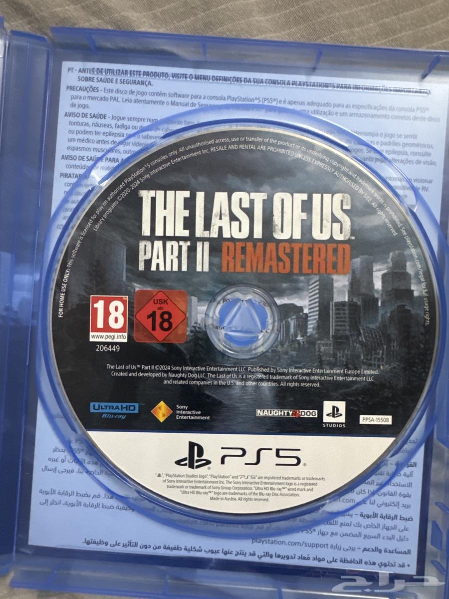 THE LAST OF US 2 Tape64552477295106112