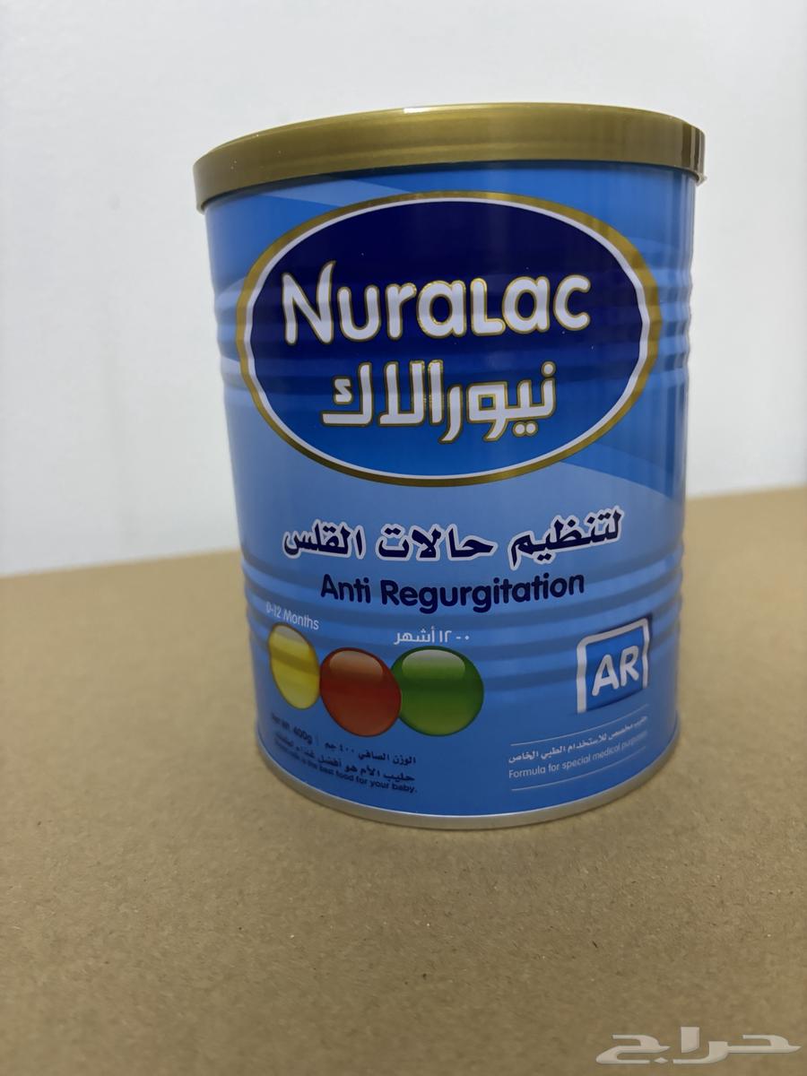 حليب نيورالاك 15 ريال64544001956353112