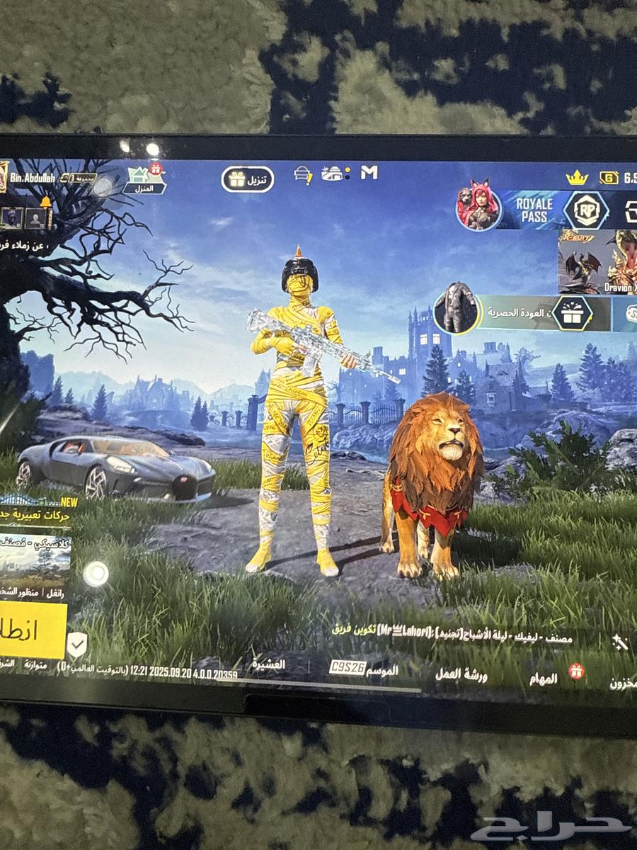 حساب بببجي مميز64548336715650110