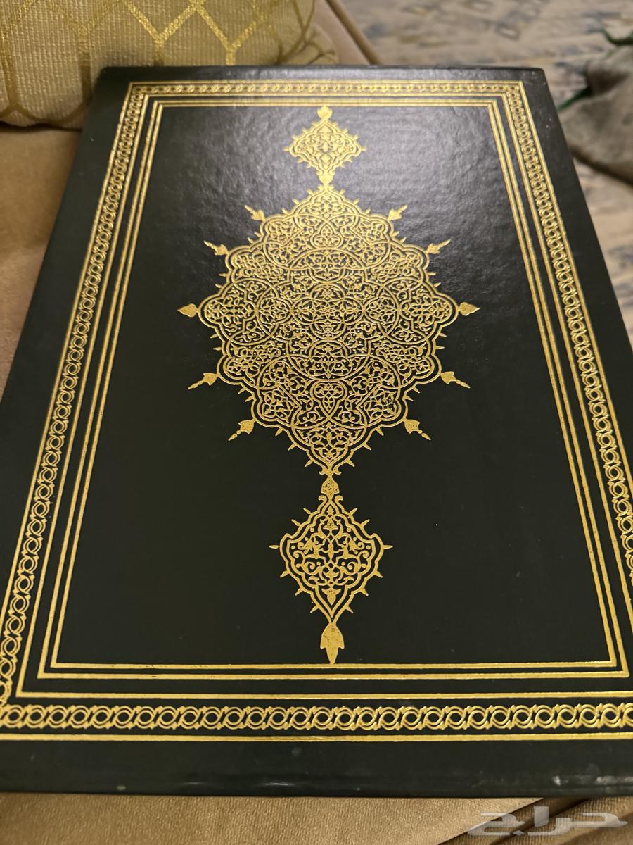 مصحف كبير فاخر64547708140929110