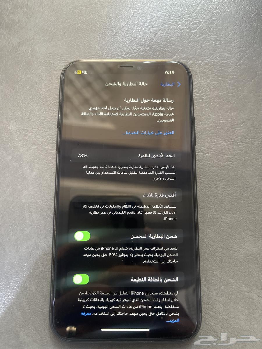ايفون 11 نضيف ما انفك استخدام اقل من 5 شهور افحصه بنفسك64545701466753112
