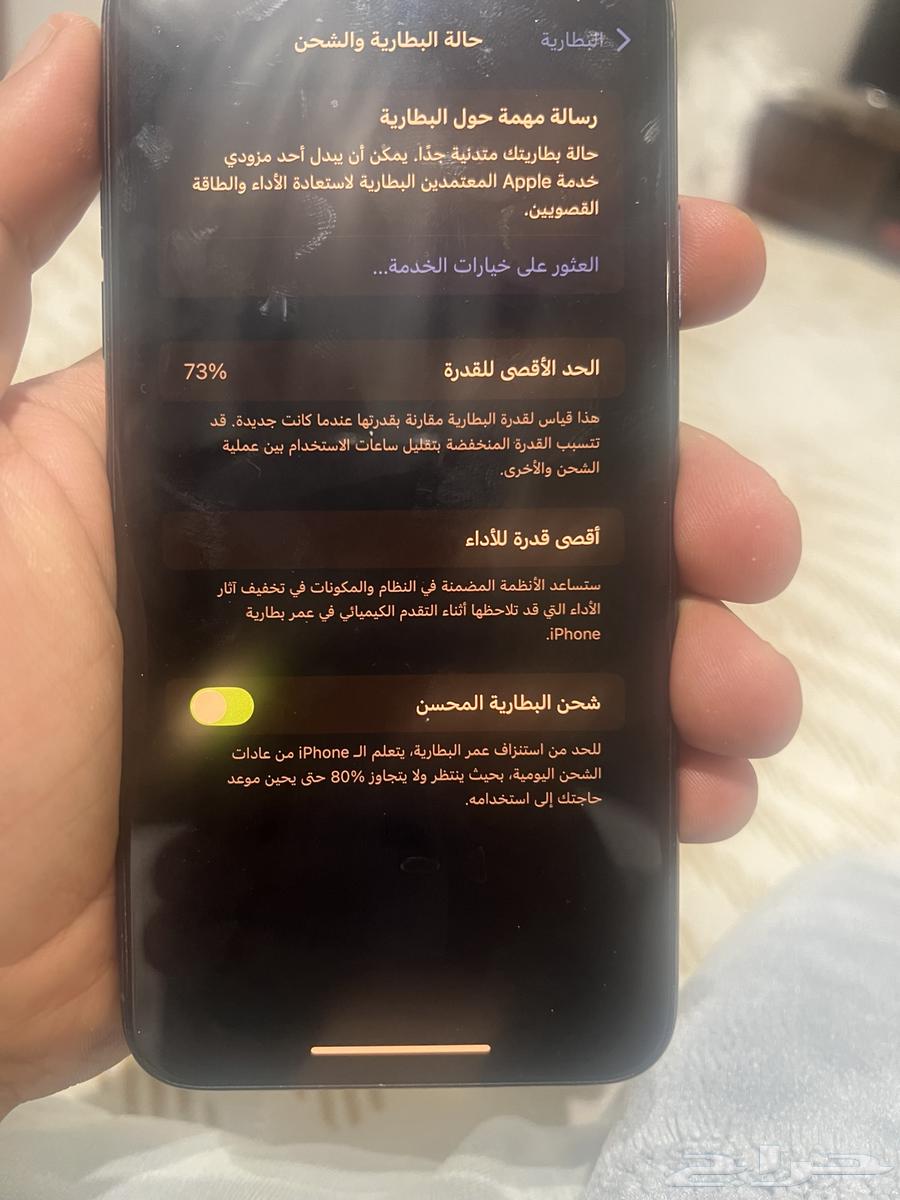 iPhone iPhone 11 Pro Max 25664544877261697111