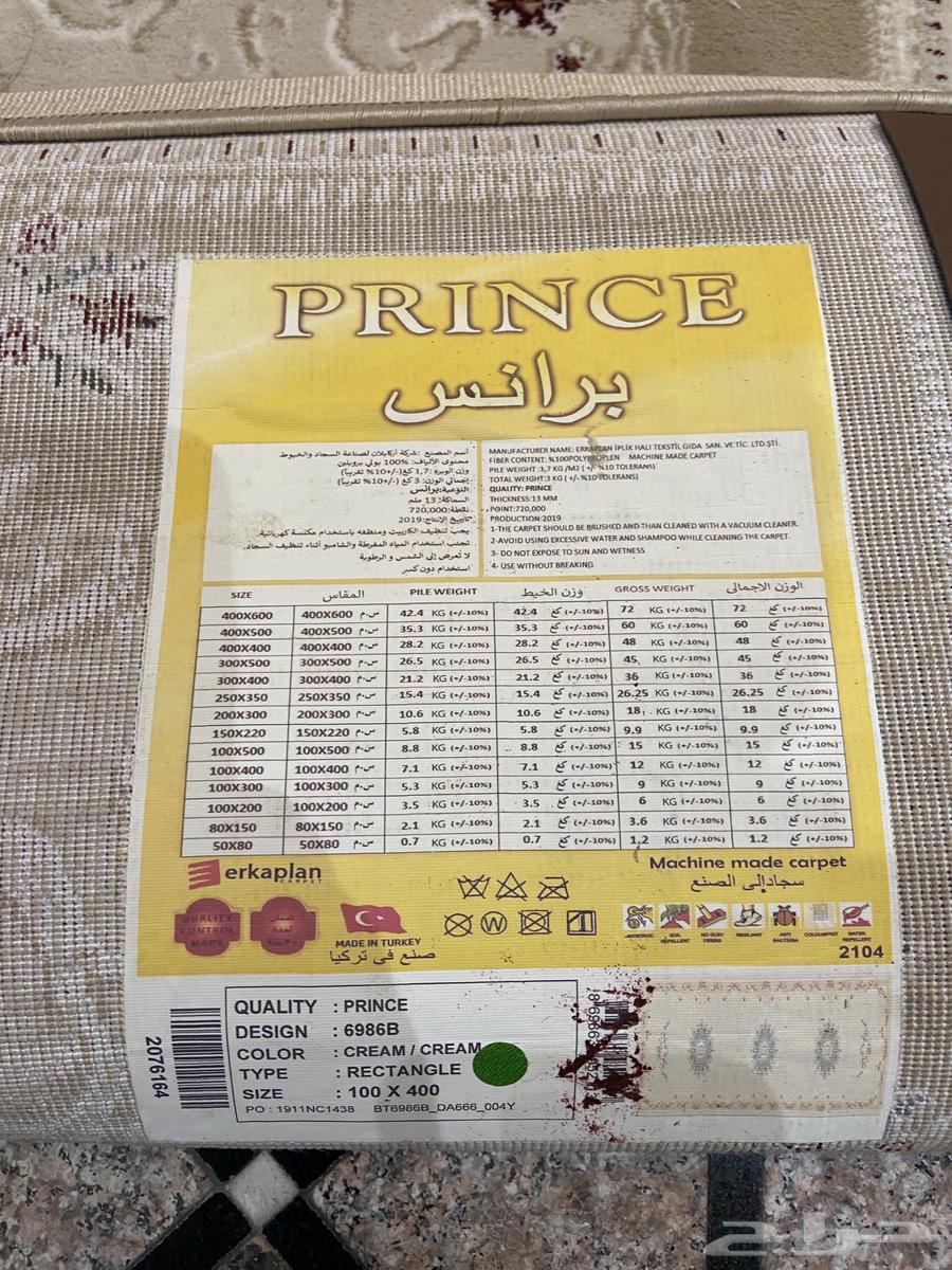 فرش سجاده مفروشات مستخدم للبيع كامل على السوم64544001926913114