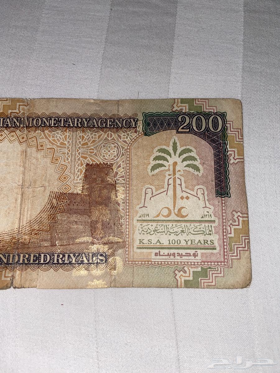 عمله نقدية اثريه 200 ريال الملك فهد64544227241986113