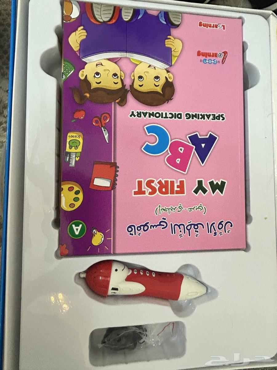 English Learning Device64548490867459111