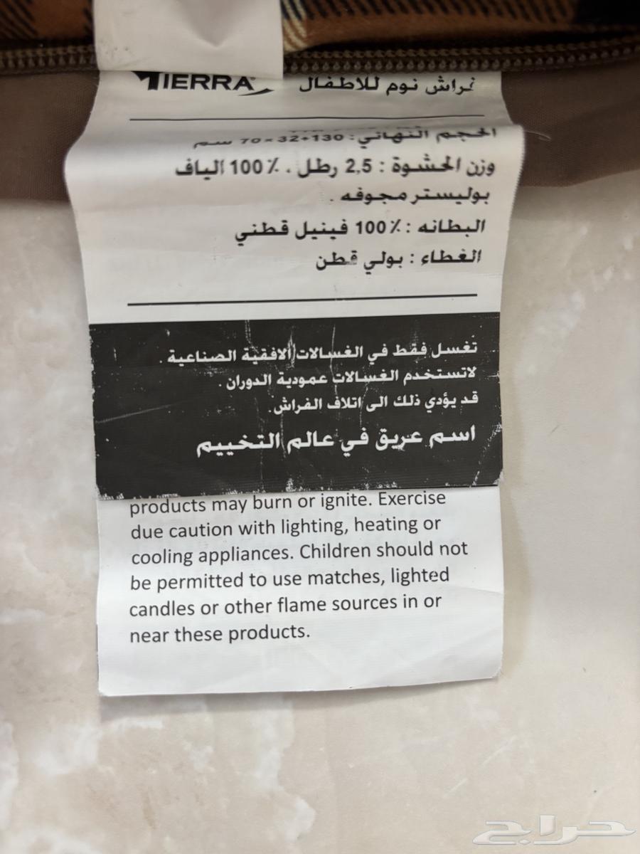 Terra New Mat64548561292419113