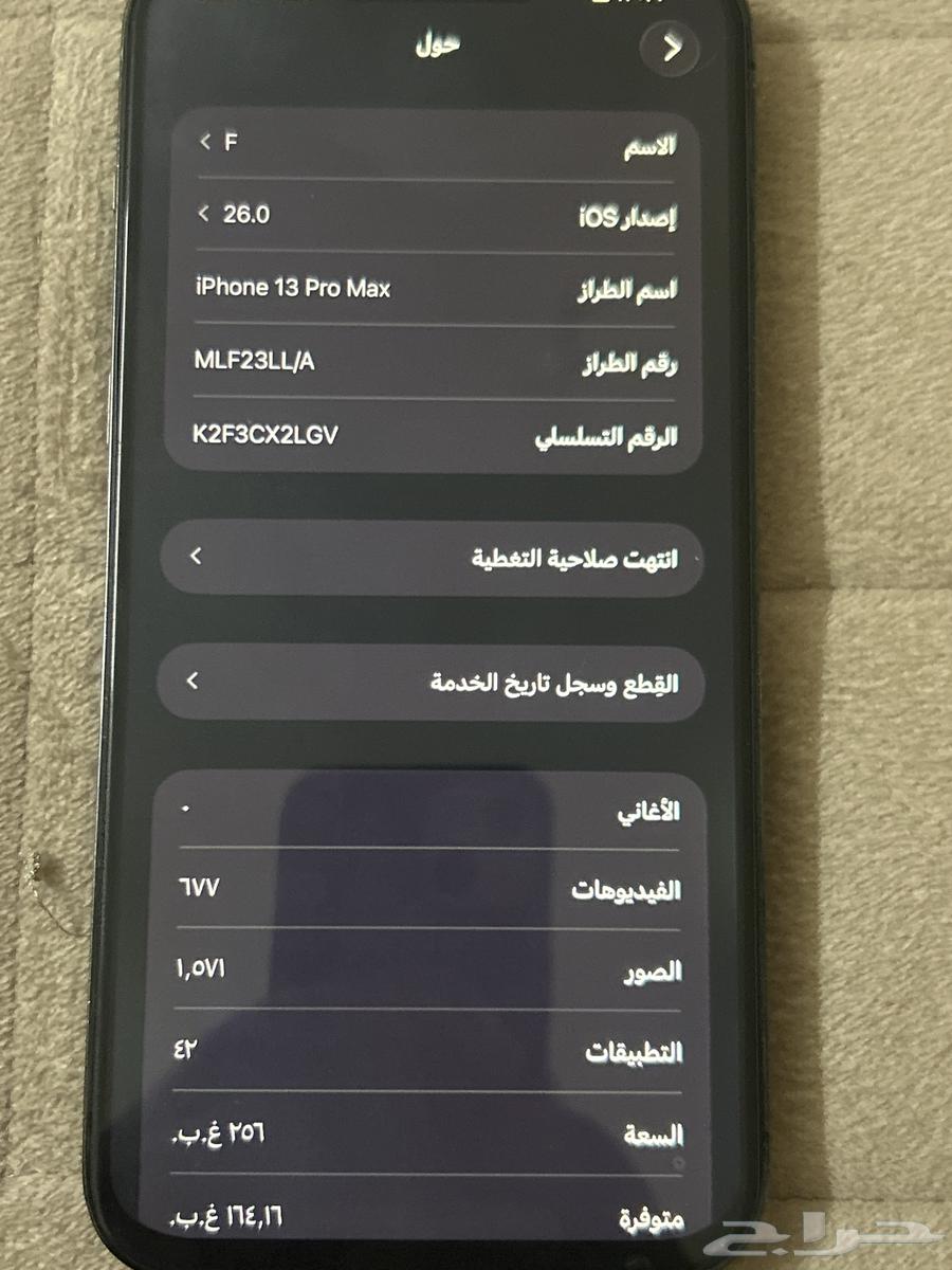 iPhone64546651055745111