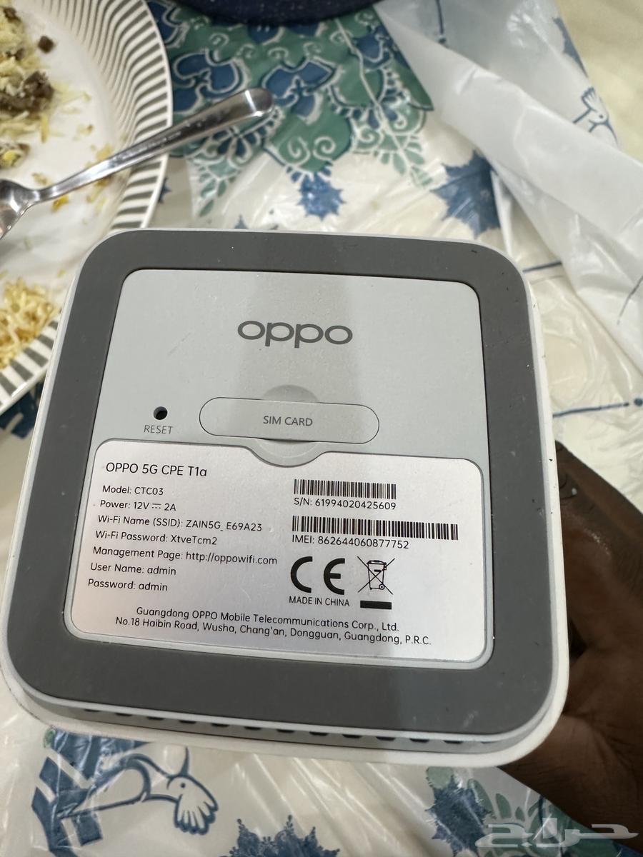 Ready 5G modem64548995163266112