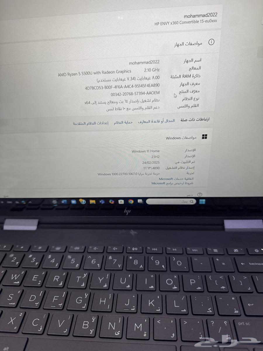 لابتوب HP انفي64544001970563114