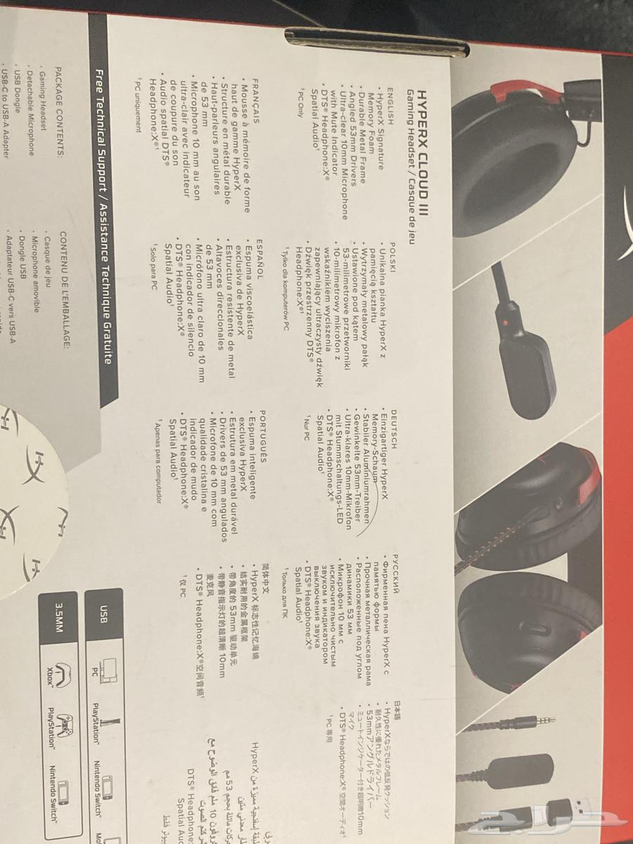 HyperX Cloud 3 Headset64550275509251111
