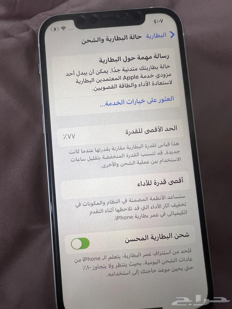 iPhone 12 standard64544410690307111