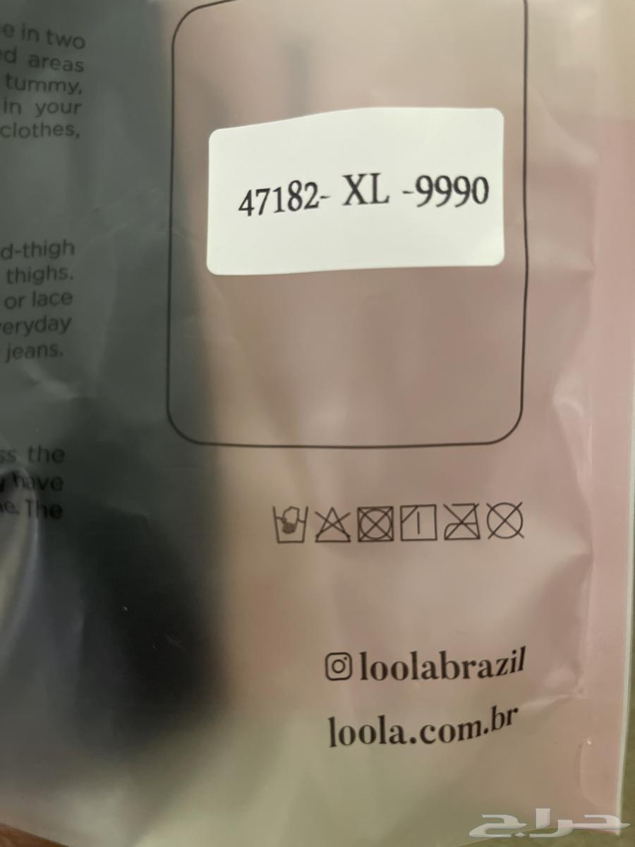 مشد خصر نسائي من نوع ميترو برازيل64551819813379114