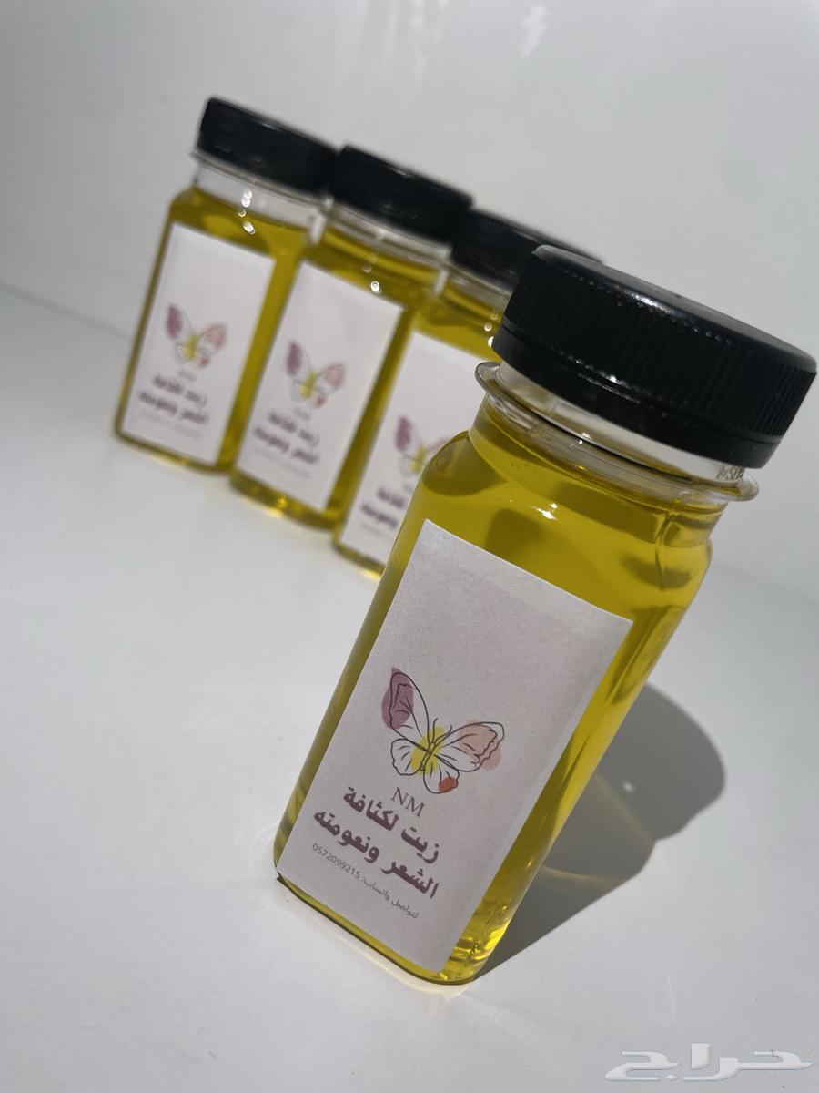 زيت Nm لكثافة الشعر ونعومته ( مناسب للرجال64553086894978111