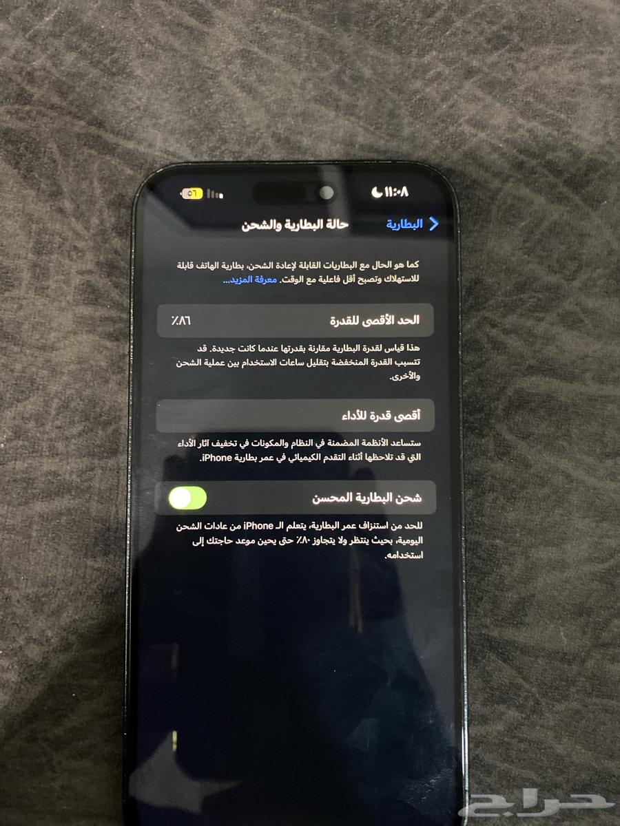 ايفون 14 برو ماكس 256 قيقا64552973085057113