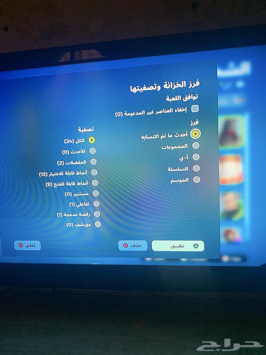 حساب للبيع64546804679425111