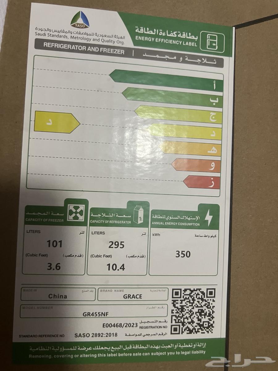 للبيع اجهزه منزليه64551618731011113