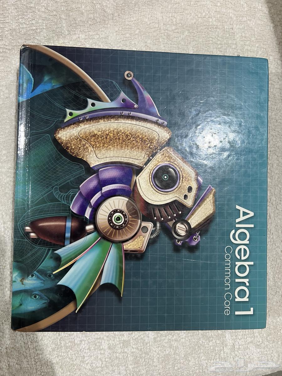 International school textbooks64551405665794112