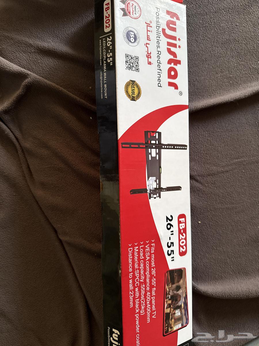 ستاند او علاقة تلفزيون64545813955074110