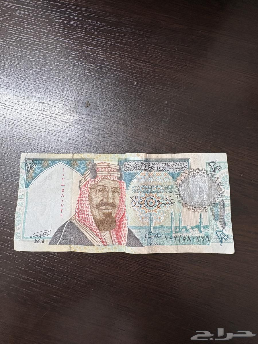 20ريال الملك عبدالعزيزي64546985258371112