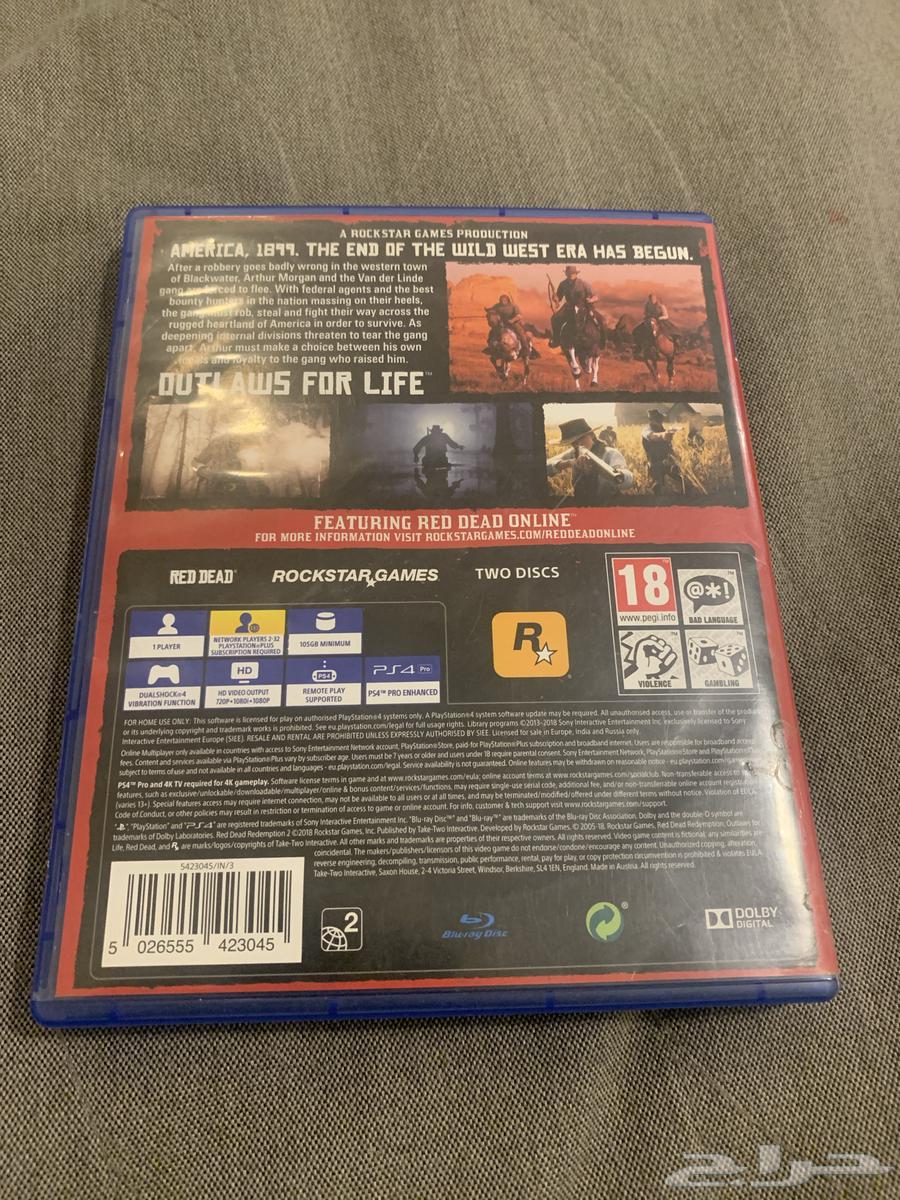 شريط ريد ديد ريدمشن تو نظيف يجي معاه هديه64552930706947111