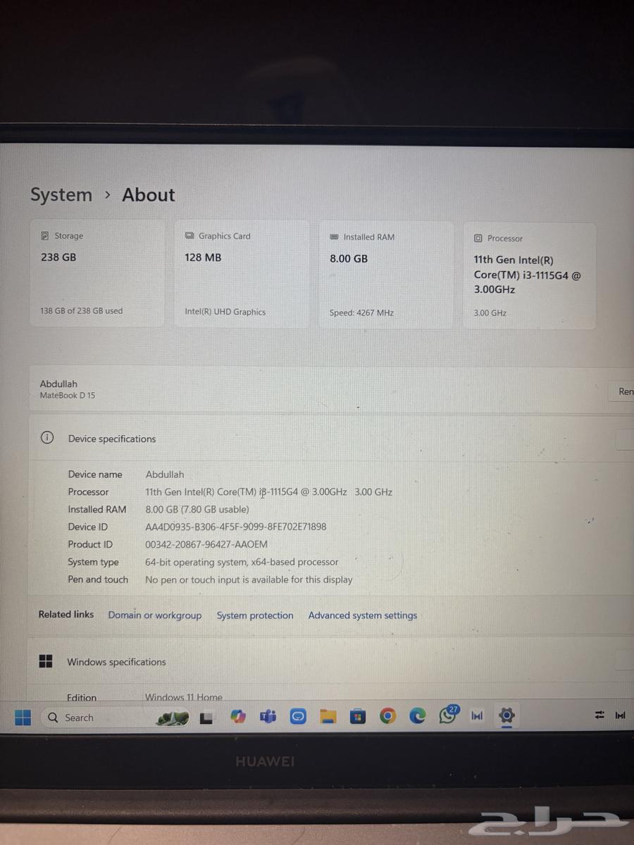 لابتوت هواوي64550146047490110