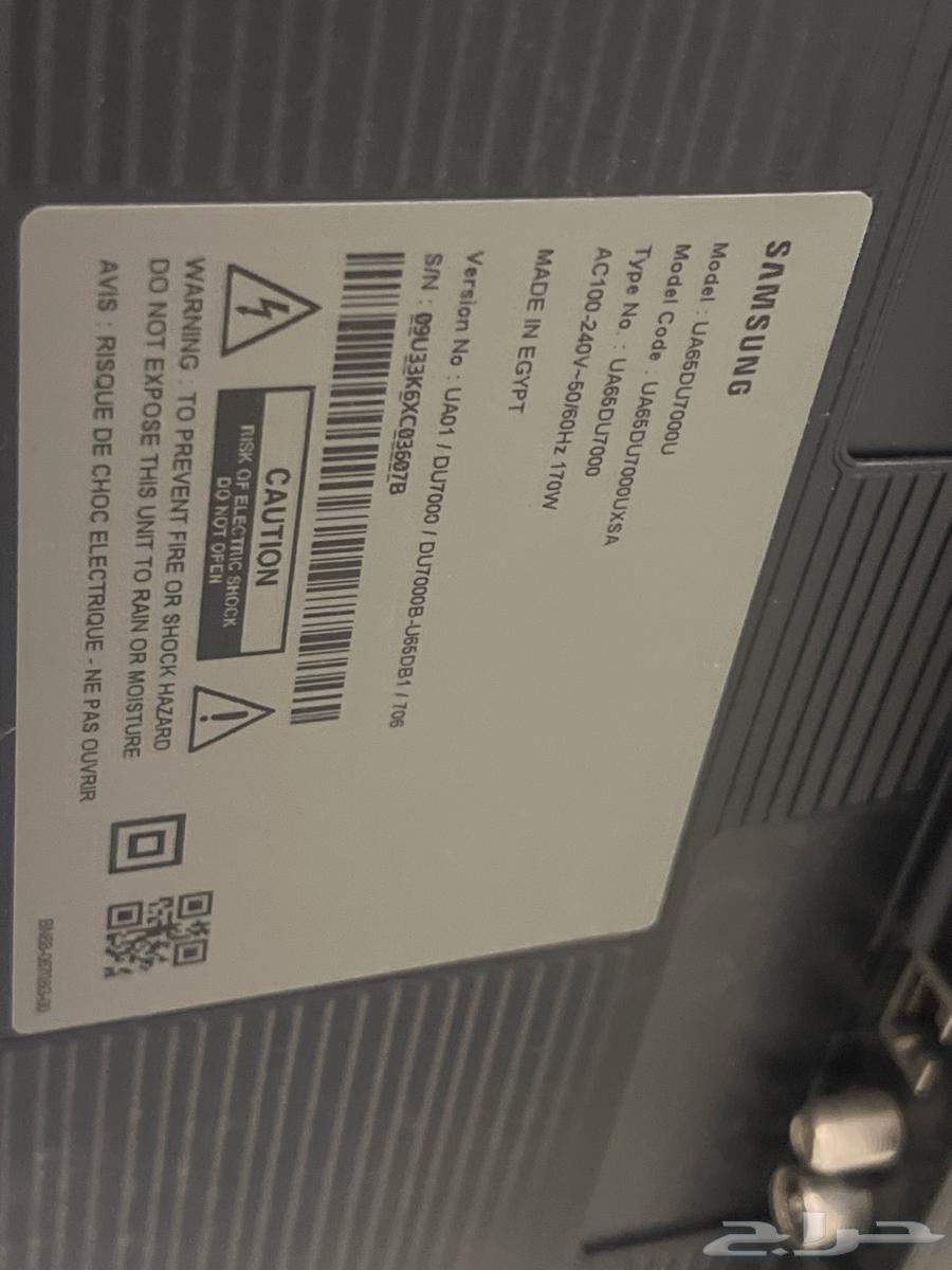 Samsung 65-inch Smart Screen, used for two months, screen has crack64548841835778112